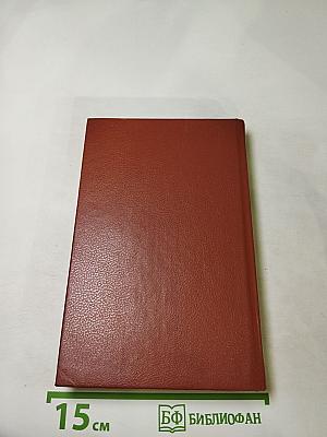 Мартовские иды