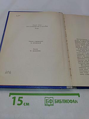 Пещеры Красной реки