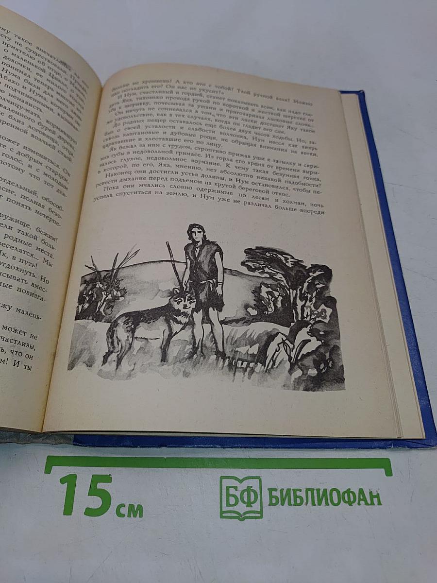 Пещеры Красной реки
