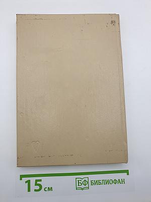 Зигберт Тарраш