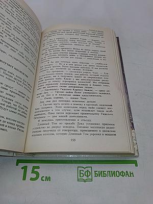 Док Сэвидж. Человек из бронзы. Опасное золото. Город-призрак