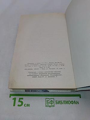 Док Сэвидж. Человек из бронзы. Опасное золото. Город-призрак