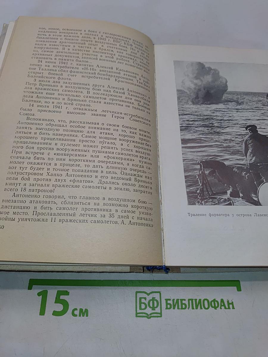 Мы из Кронштадта