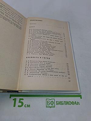 Мы из Кронштадта