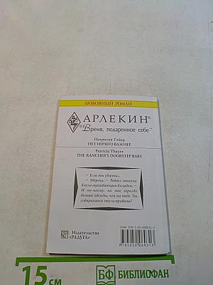 Нет ничего важнее
