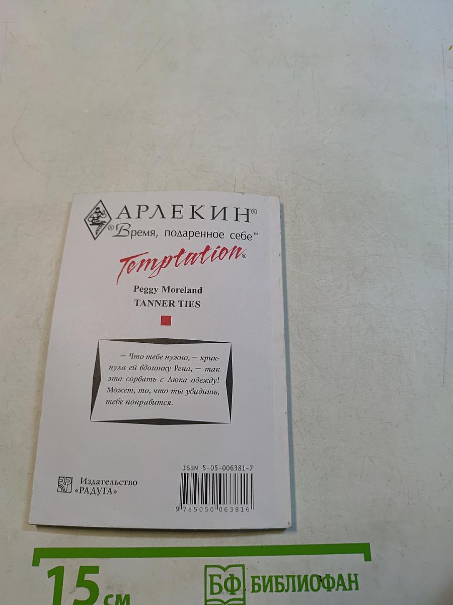 Лучшее в мире лекарство