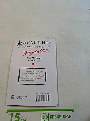 Лучшее в мире лекарство