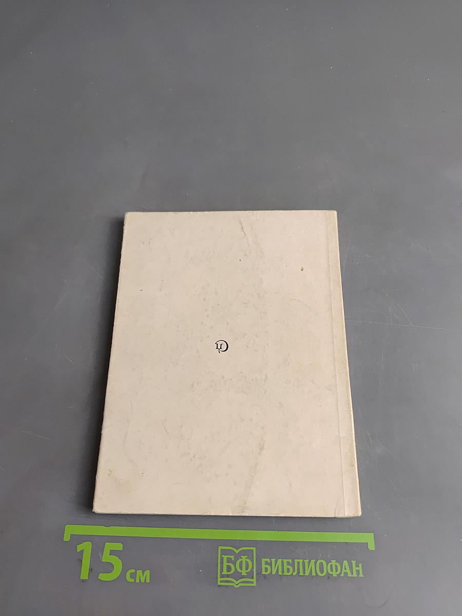 Книга на иврите