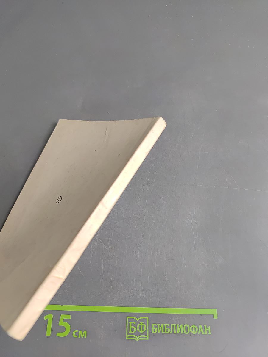 Книга на иврите
