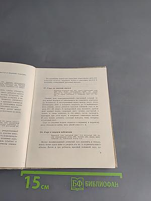 Соусы и специи