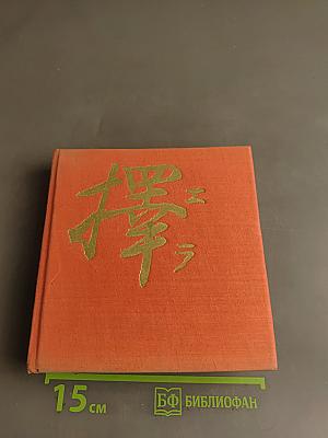 VÍTR V PINIÍCH japonské divadlo