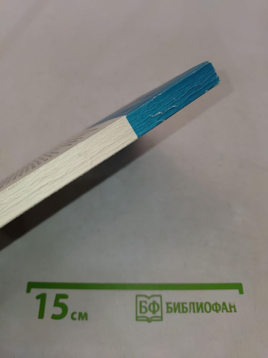 Английский романтизм