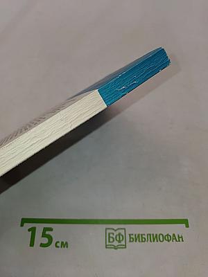Английский романтизм