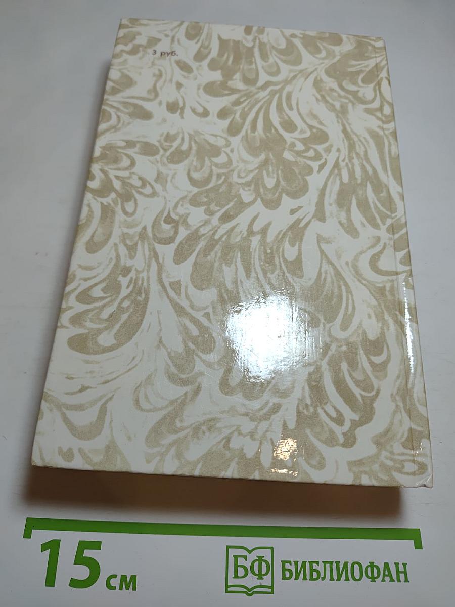 Беглые в Новороссии. Воля. Княжна Тараканова