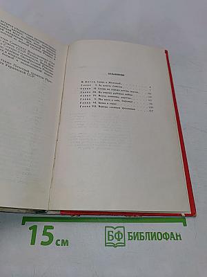 Славой овеянная