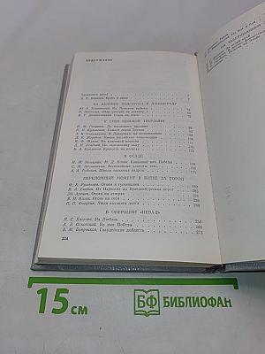 Танкисты в сражении за Ленинград