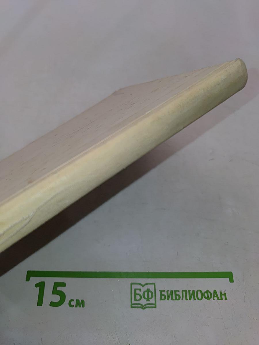 Симм-Силач