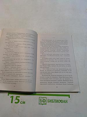 Там, где сердце