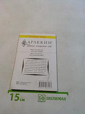 Там, где сердце