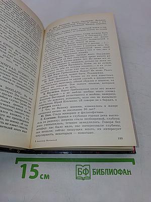 Путешествие рок-дилетанта