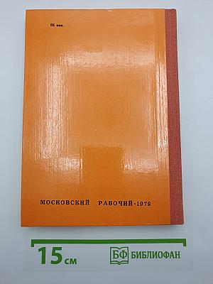 Пьесы