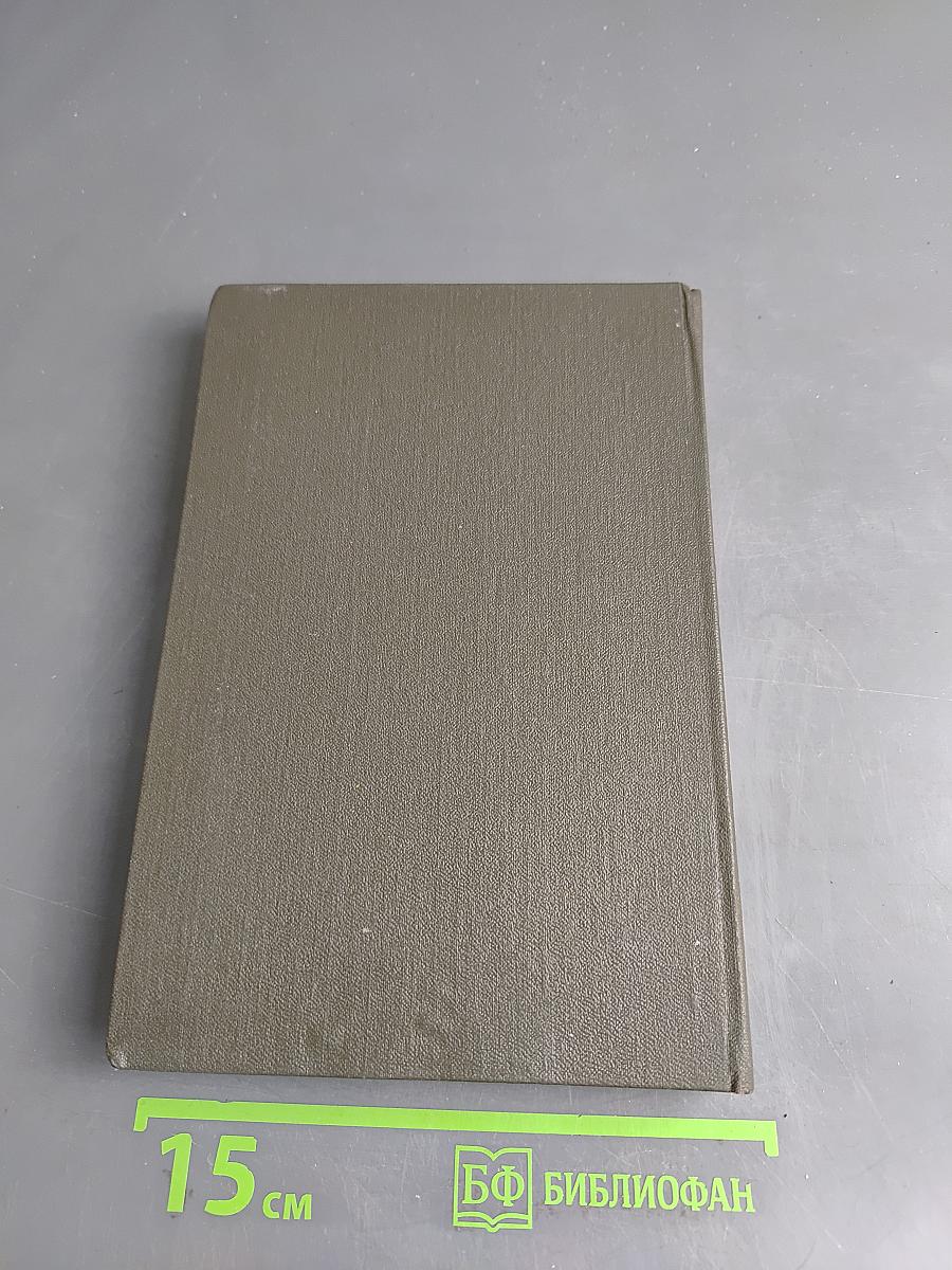 Постскриптум. Книга о горьковской ссылке