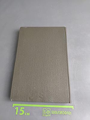 Постскриптум. Книга о горьковской ссылке