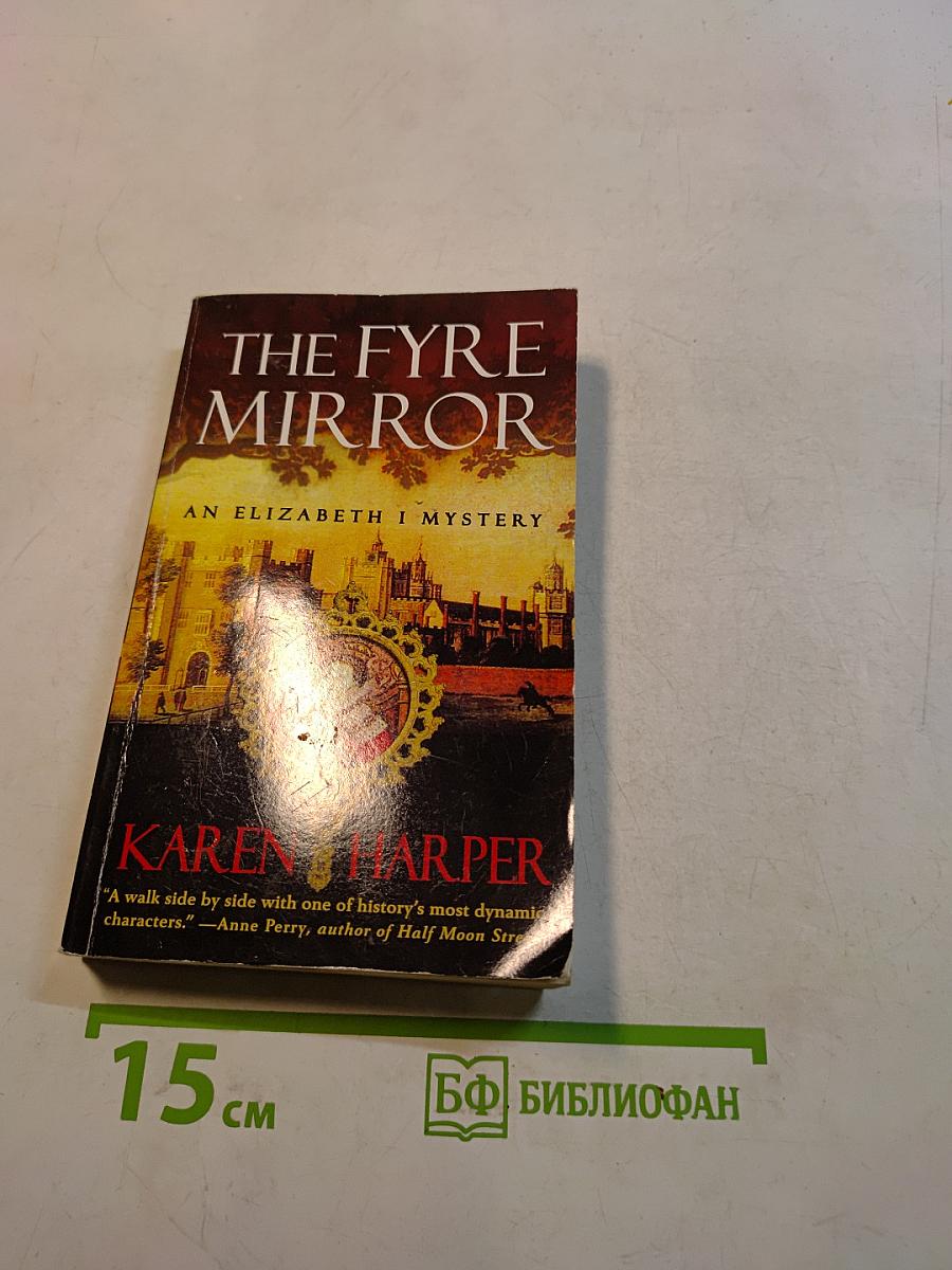The Fyre Mirror