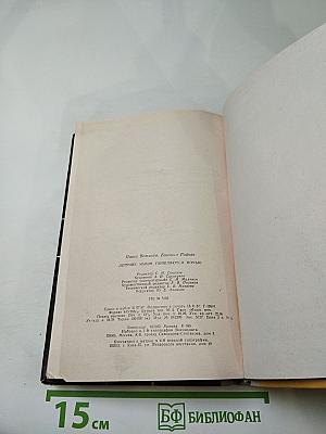 Летучие мыши появляются ночью