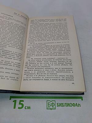 Иные миры, иные времена