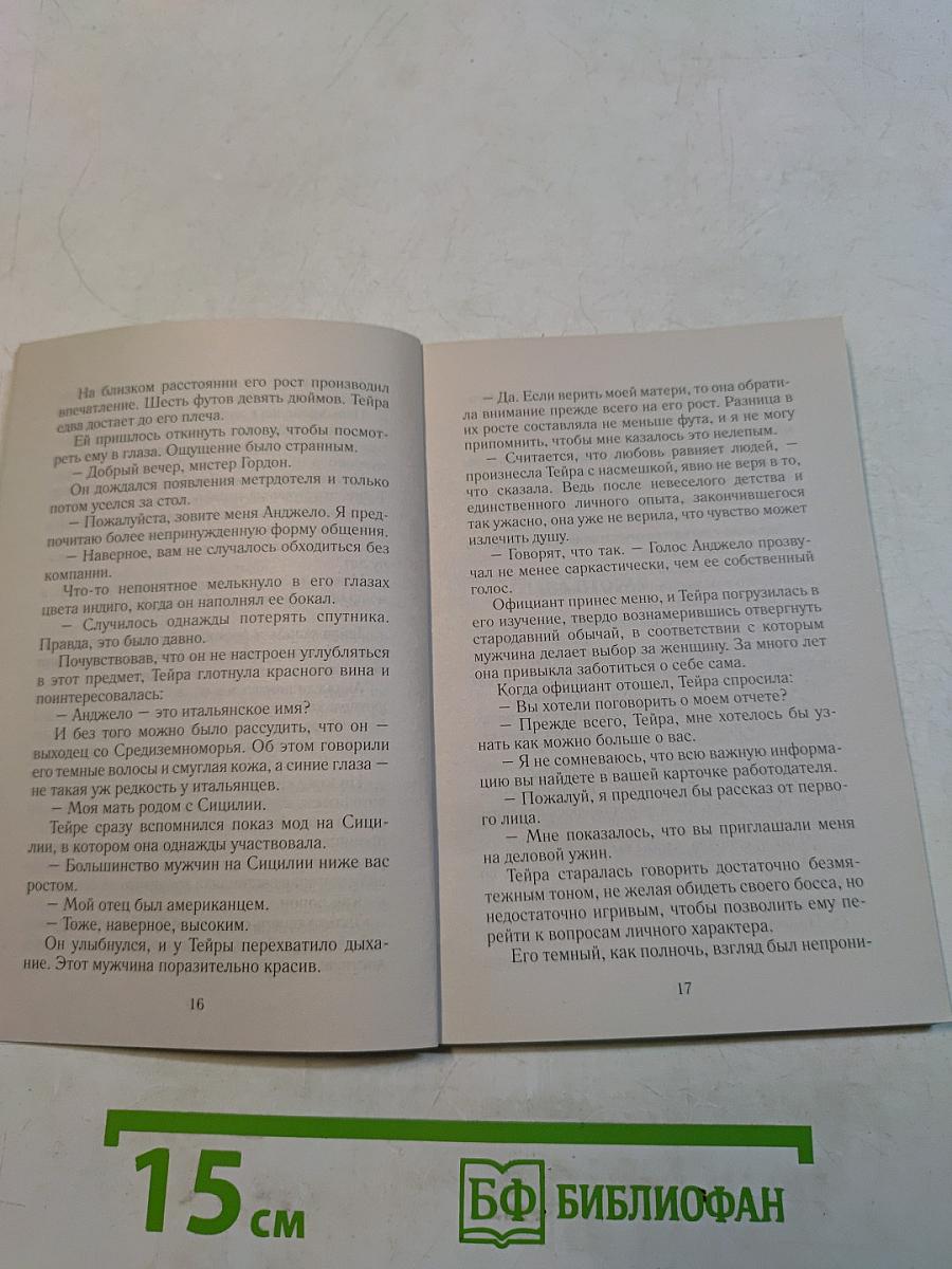 Крепость из песка