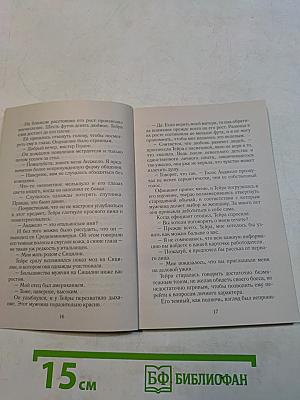Крепость из песка