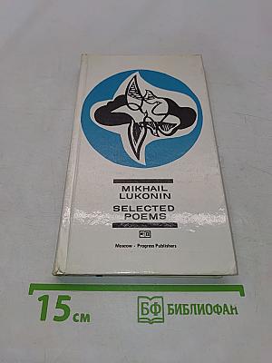 Selected Poems