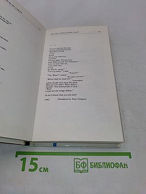 Selected Poems