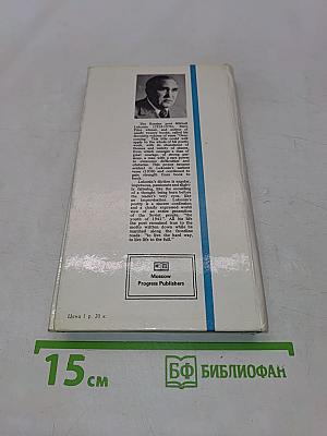 Selected Poems