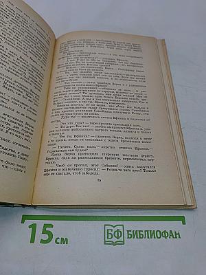 Избранное