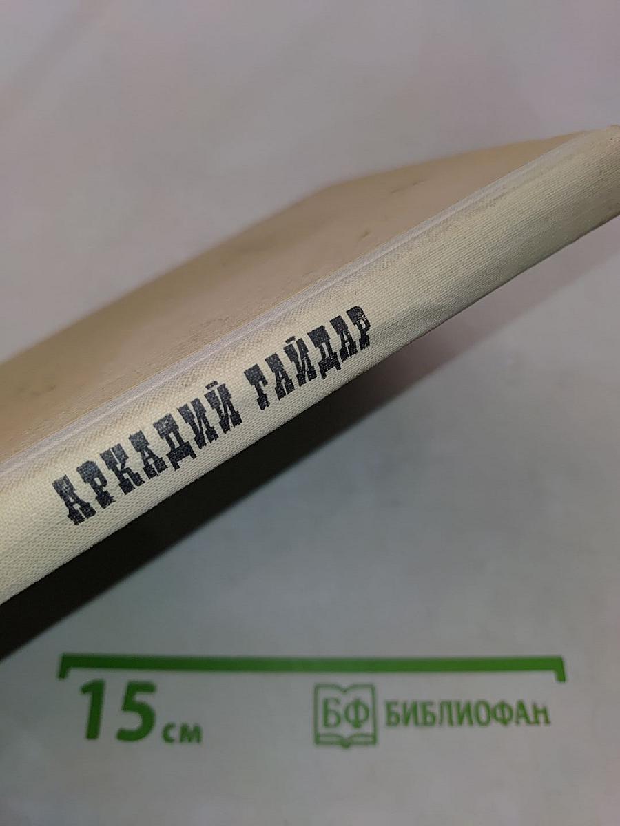 Избранное