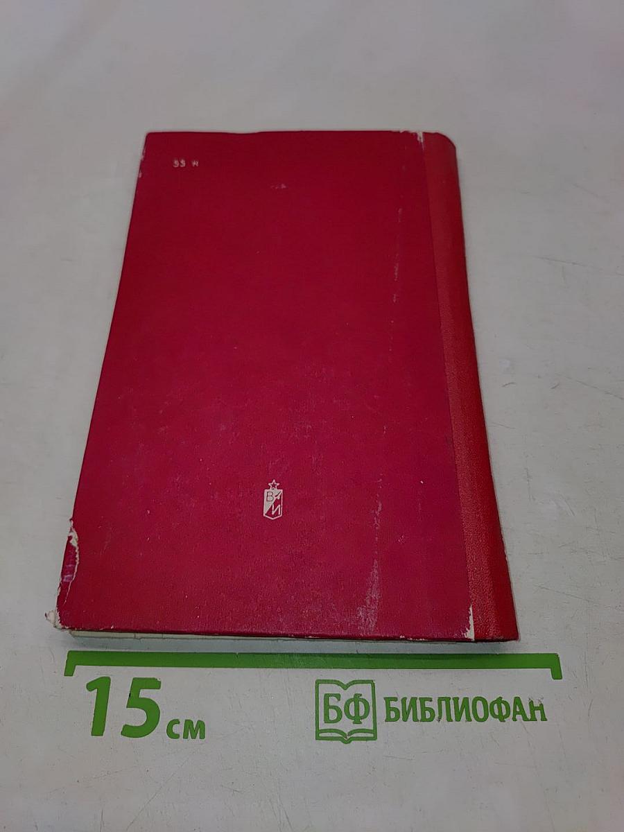 Речицкая Краснознаменная