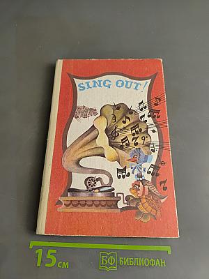 Sing Out!