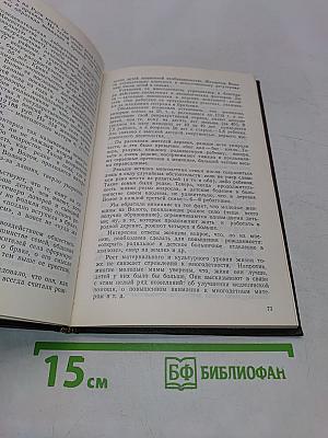 Демографические факторы здоровья