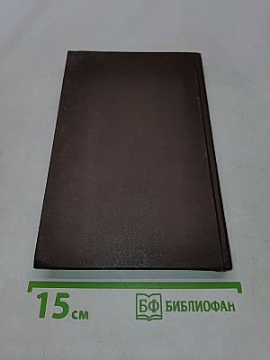 Демографические факторы здоровья