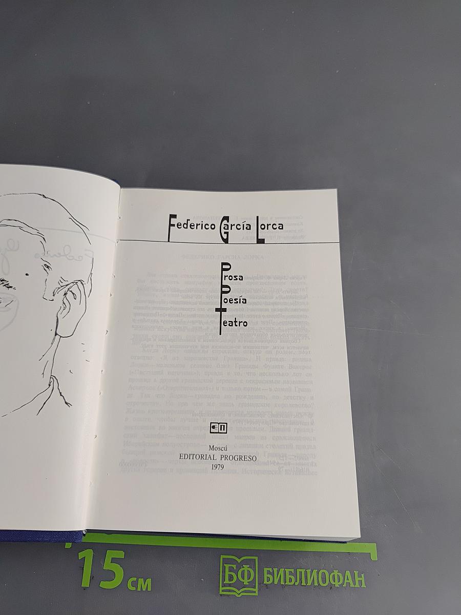 Federico Garcia Lorca. Prosa, Poesia, Teatro