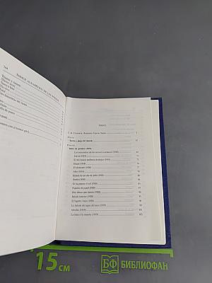 Federico Garcia Lorca. Prosa, Poesia, Teatro