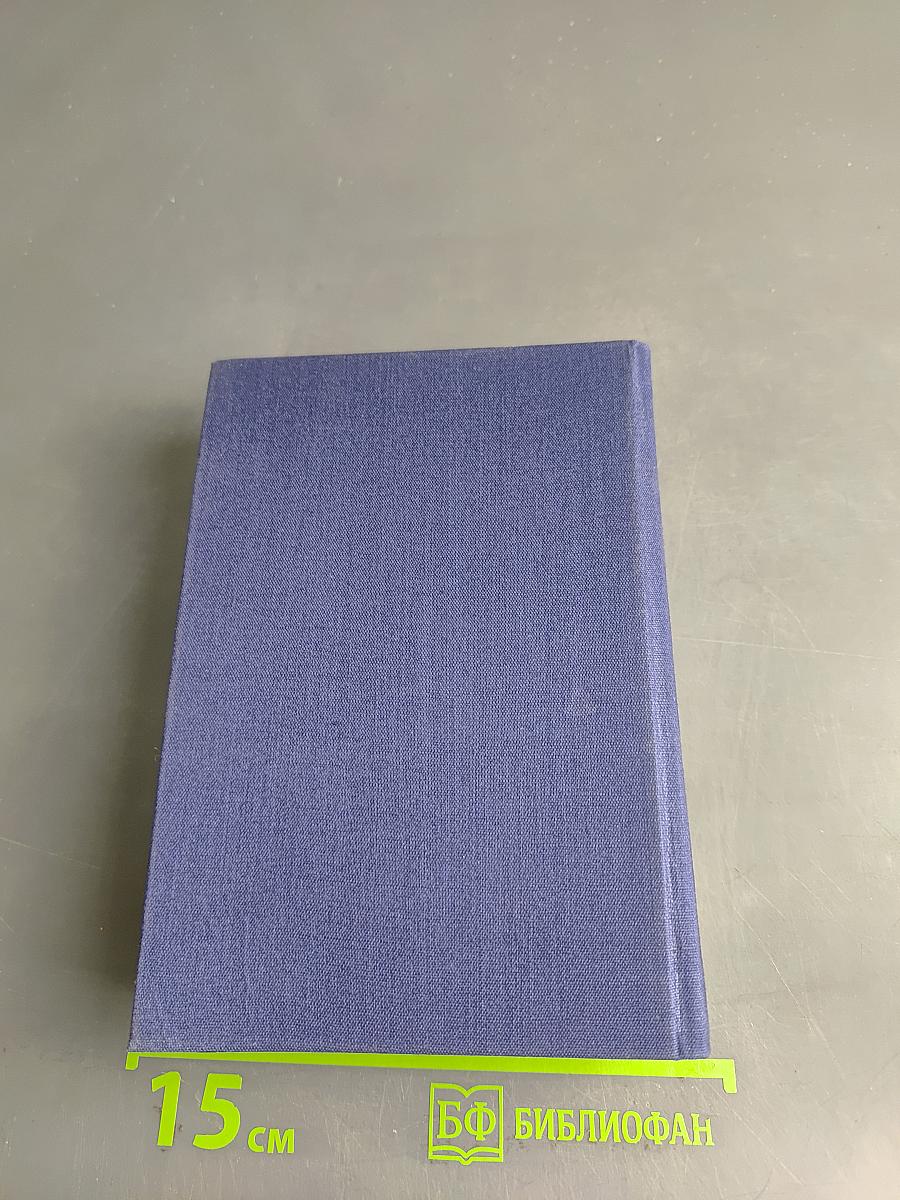 Federico Garcia Lorca. Prosa, Poesia, Teatro
