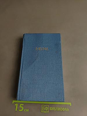 Heines Werke. Dritter Band
