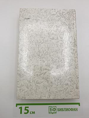 Рассказы