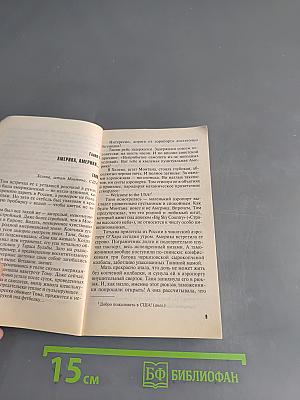 Второй раз не воскреснешь