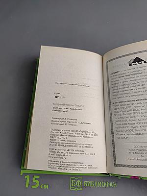 Зеленые холмы Калифорнии