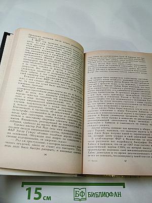 Плата за молчание