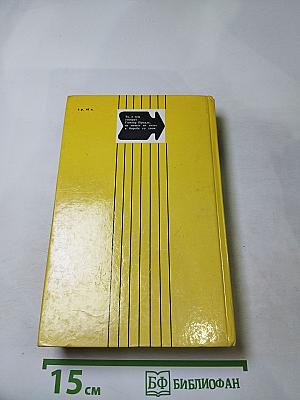 Плата за молчание